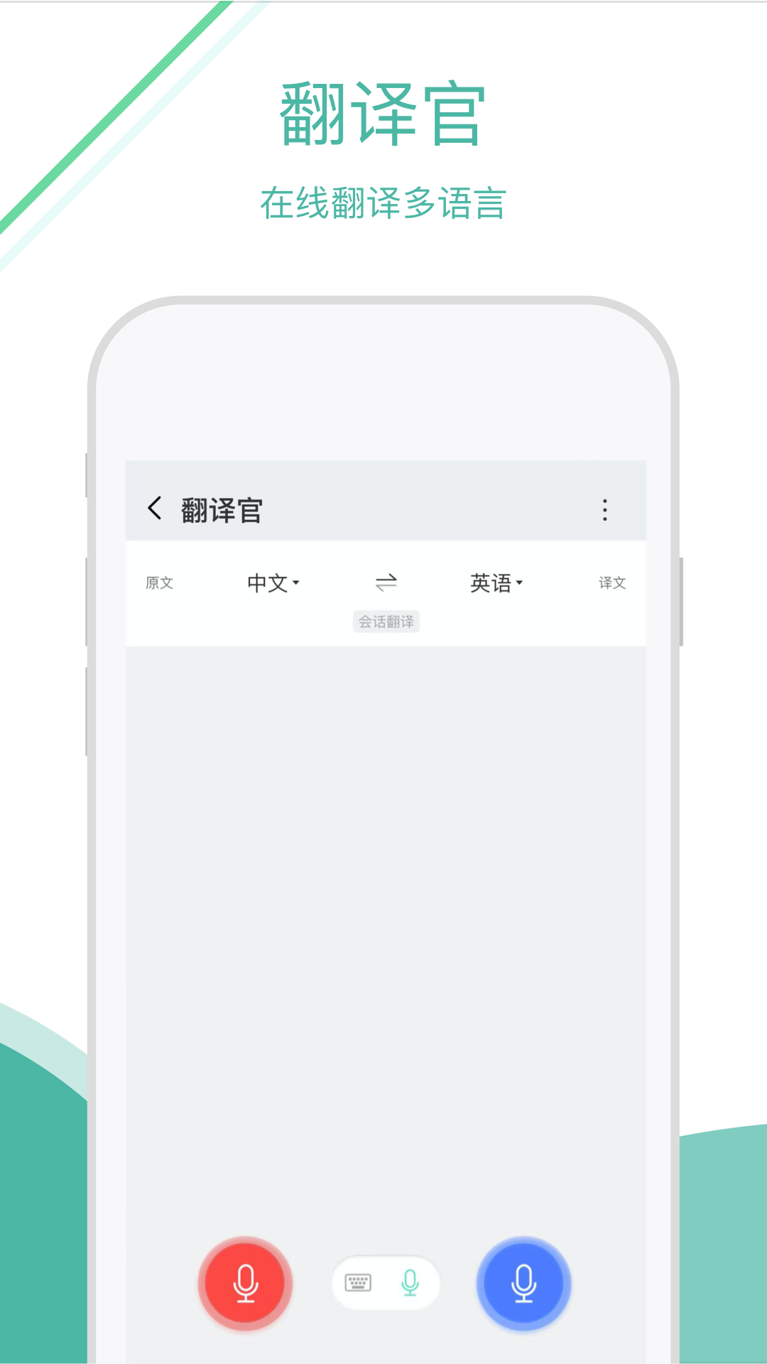 通友app截图