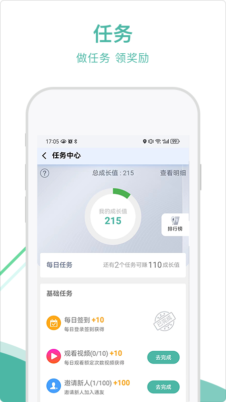 通友app截图