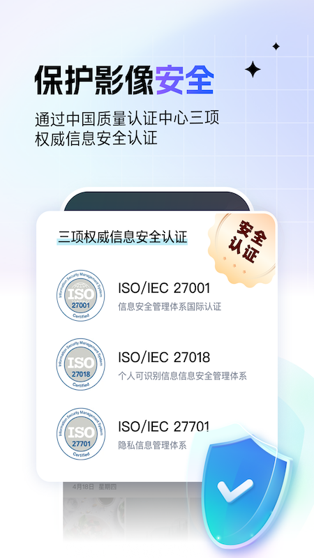 一刻相册app截图