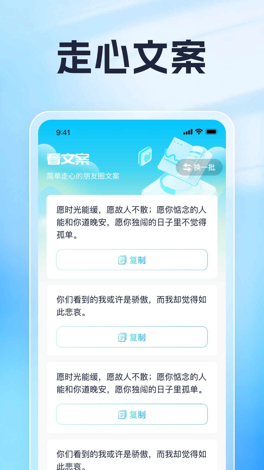 紫气看app截图