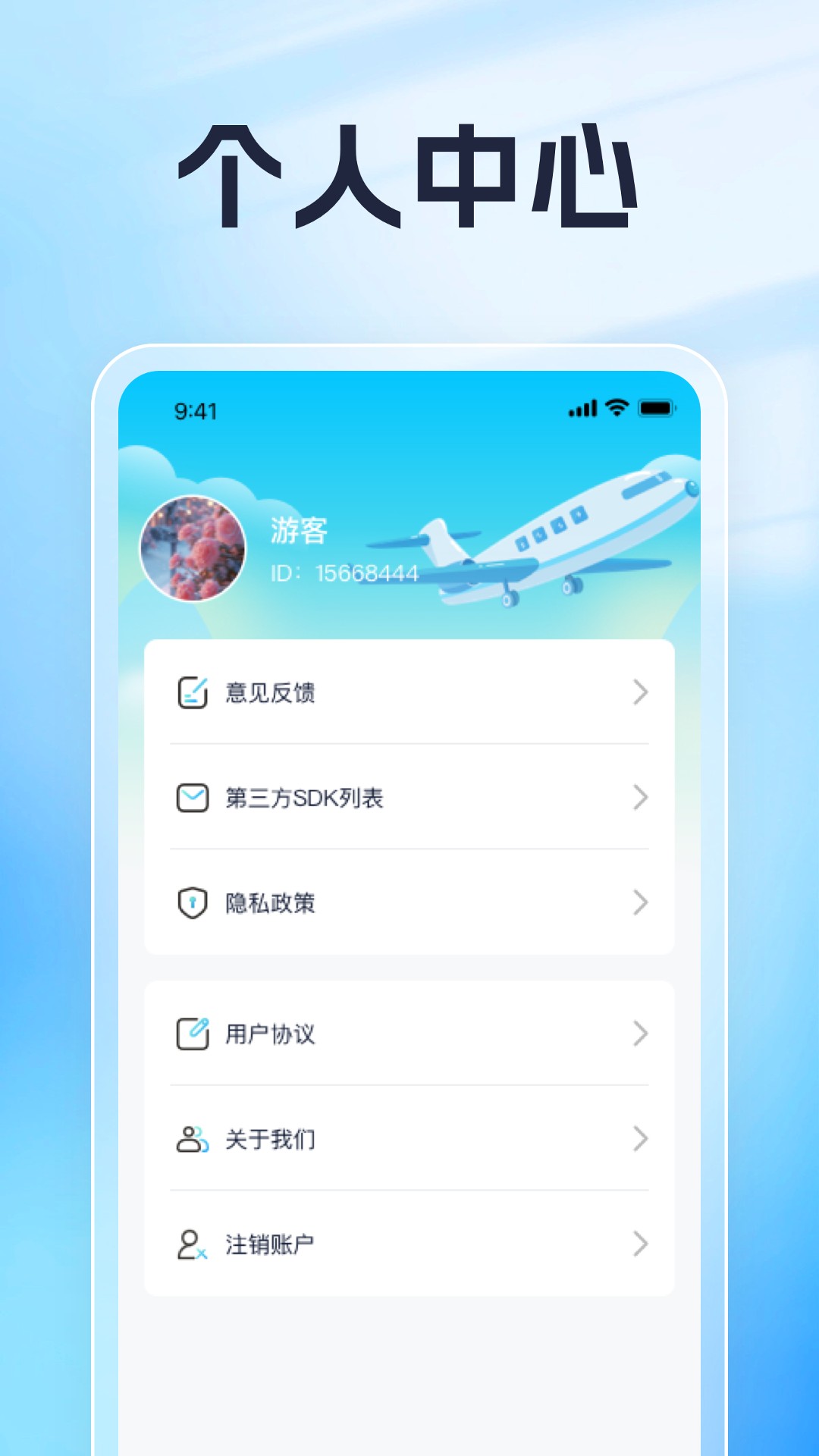 紫气看app截图