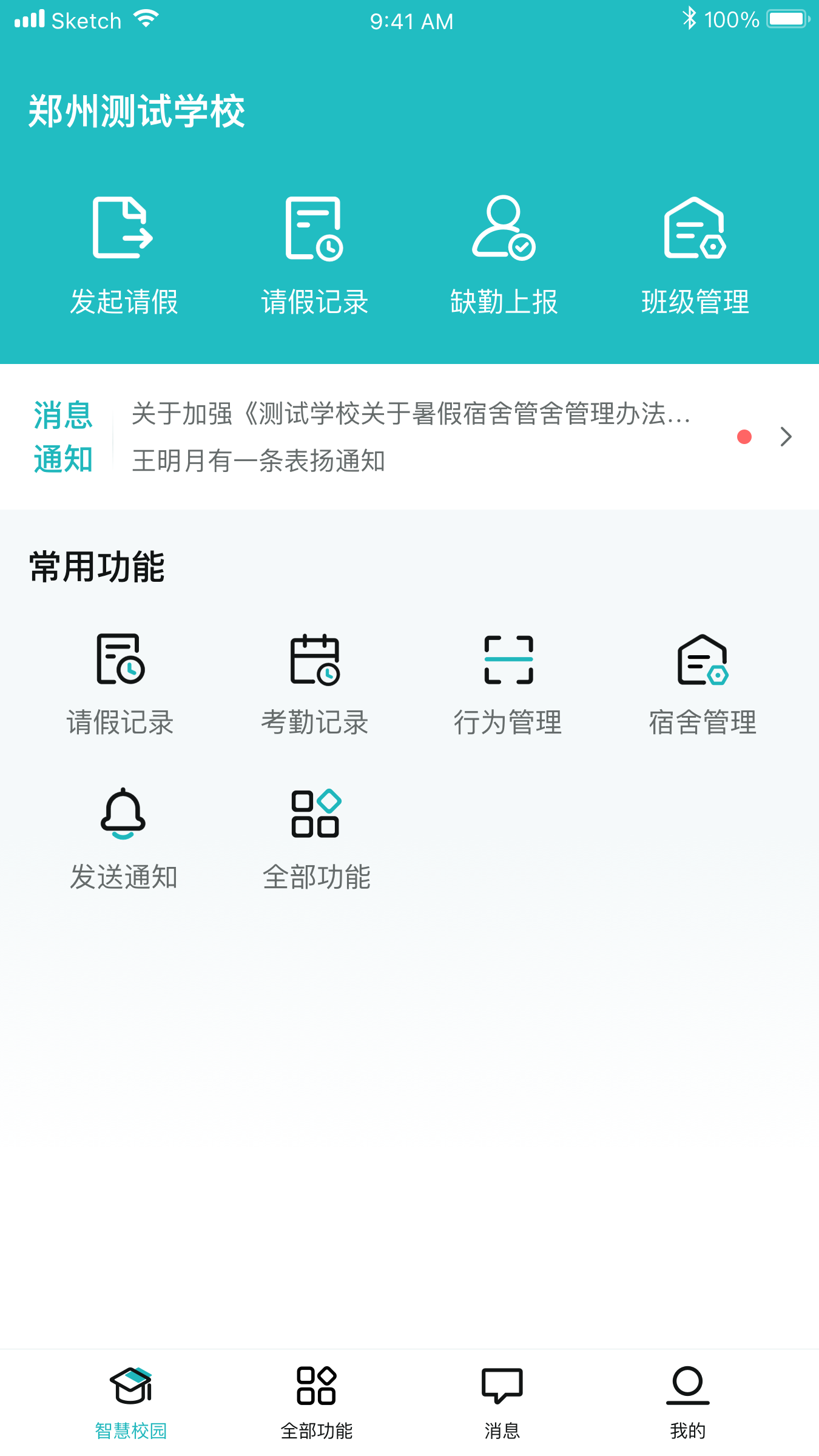 青于蓝app截图