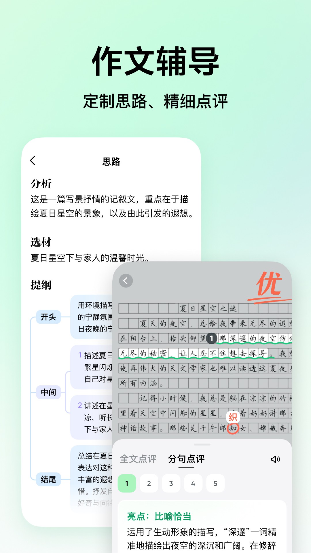 豆包爱app截图