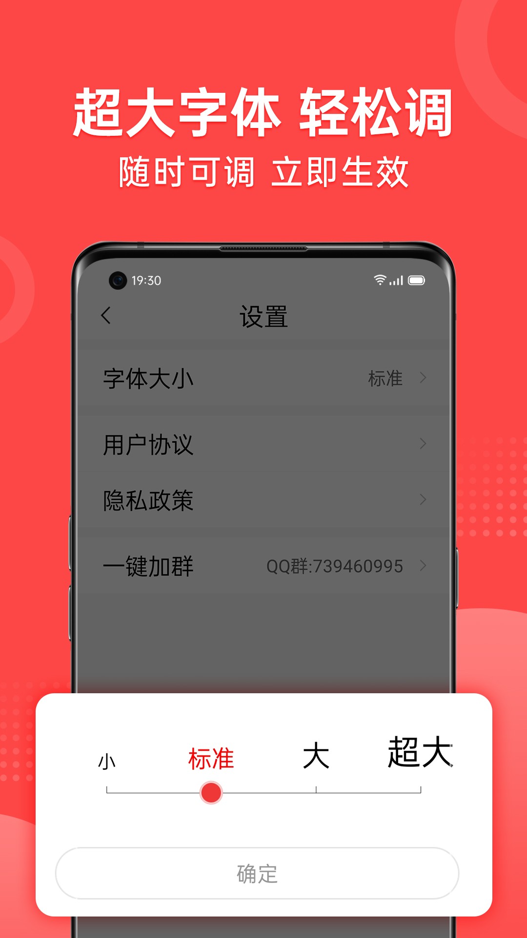 早闻天下事app截图