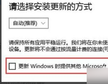 Microsoft start怎么关闭?Microsoft start软件关闭的步骤有哪些