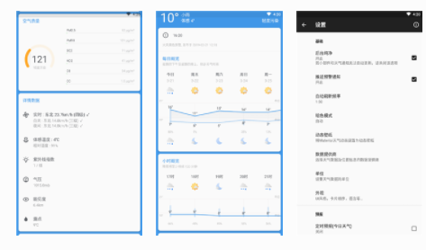 几何天气app下载最新版官方