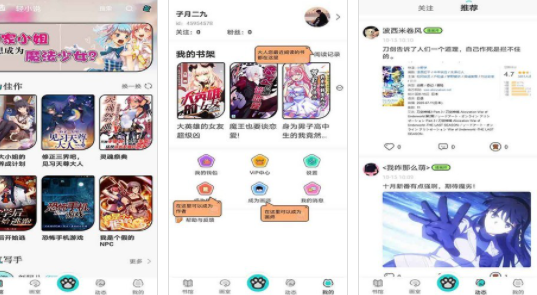 橘子猫小说app安卓版