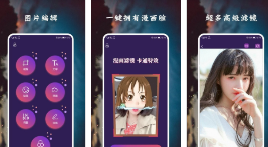 彩映证件照app安卓版