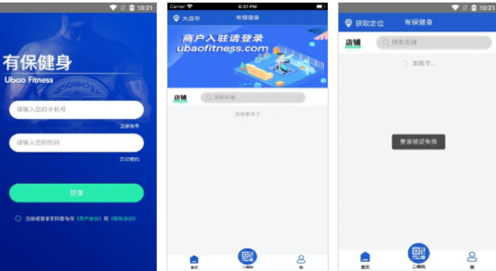 有保健身app2022最新版