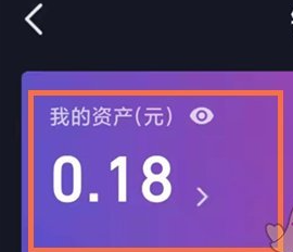 《抖音》钱包零钱如何提现，抖音钱包零钱提现方法