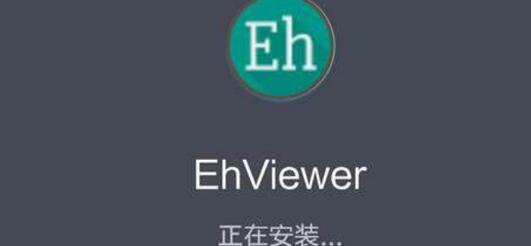 ehviewer公用账号分享2022(ehviewer最新免费账号分享)