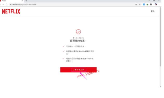 netflix网站怎么注册(Netflix奈飞注册账号步骤苹果)