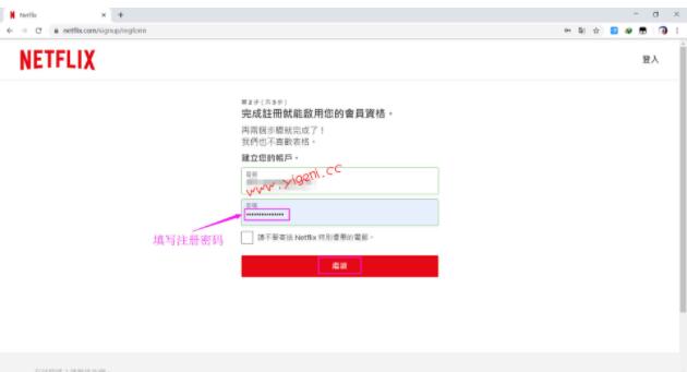 netflix网站怎么注册(Netflix奈飞注册账号步骤苹果)