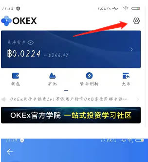 欧易okex怎么玩合约交易（欧易交易所合约交易教程图解）