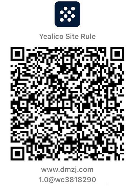 yealico福利站点二维码分享有哪些(yealico站点规则禁满天堂地址分享)