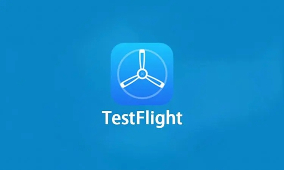 testflight软件大全邀请码是多少(testflight软件大全最新邀请码汇总)
