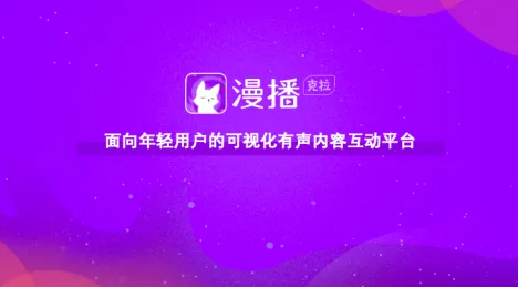 漫播怎么取消连续会员(漫播取消连续会员的操作方法)