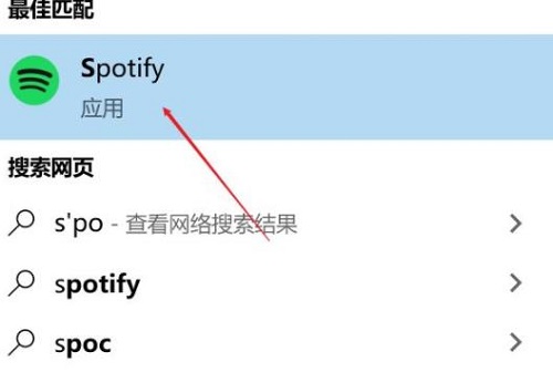spotify怎么设置成中文（spotify苹果版中文设置教程）