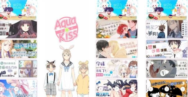 月刊Aquakiss