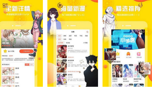 bika cg漫画无限阅币免登陆版