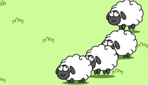 《羊了个羊》没有第三关竟然是不想给网友压力太大