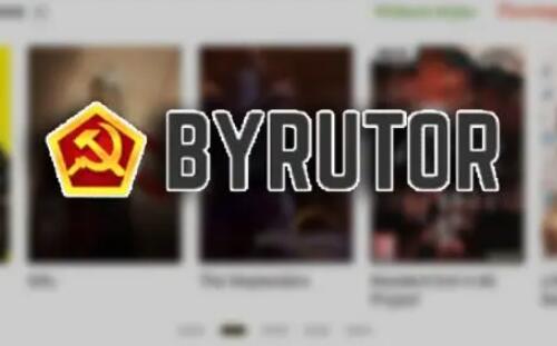 《byrutor》如何快速下载游戏