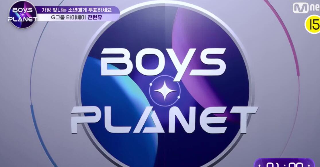 《boysplanet》韩综在线观看最新平台推荐
