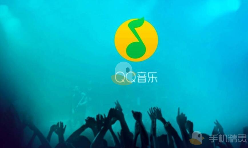 《qq音乐》vip账号共享2023年6月10日分享