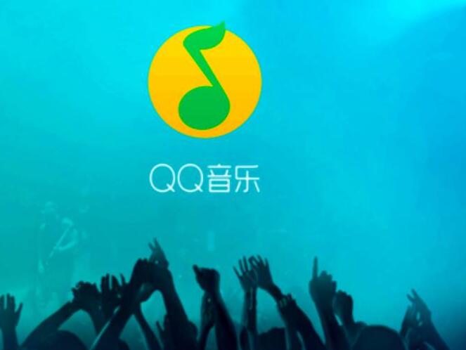 《qq音乐》vip账号共享2023年10月17日分享