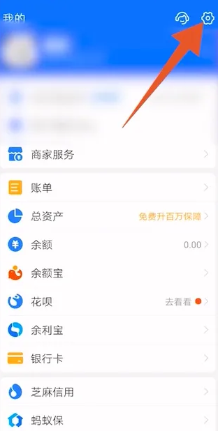 《夸克浏览器》关闭自动续费的操作方法