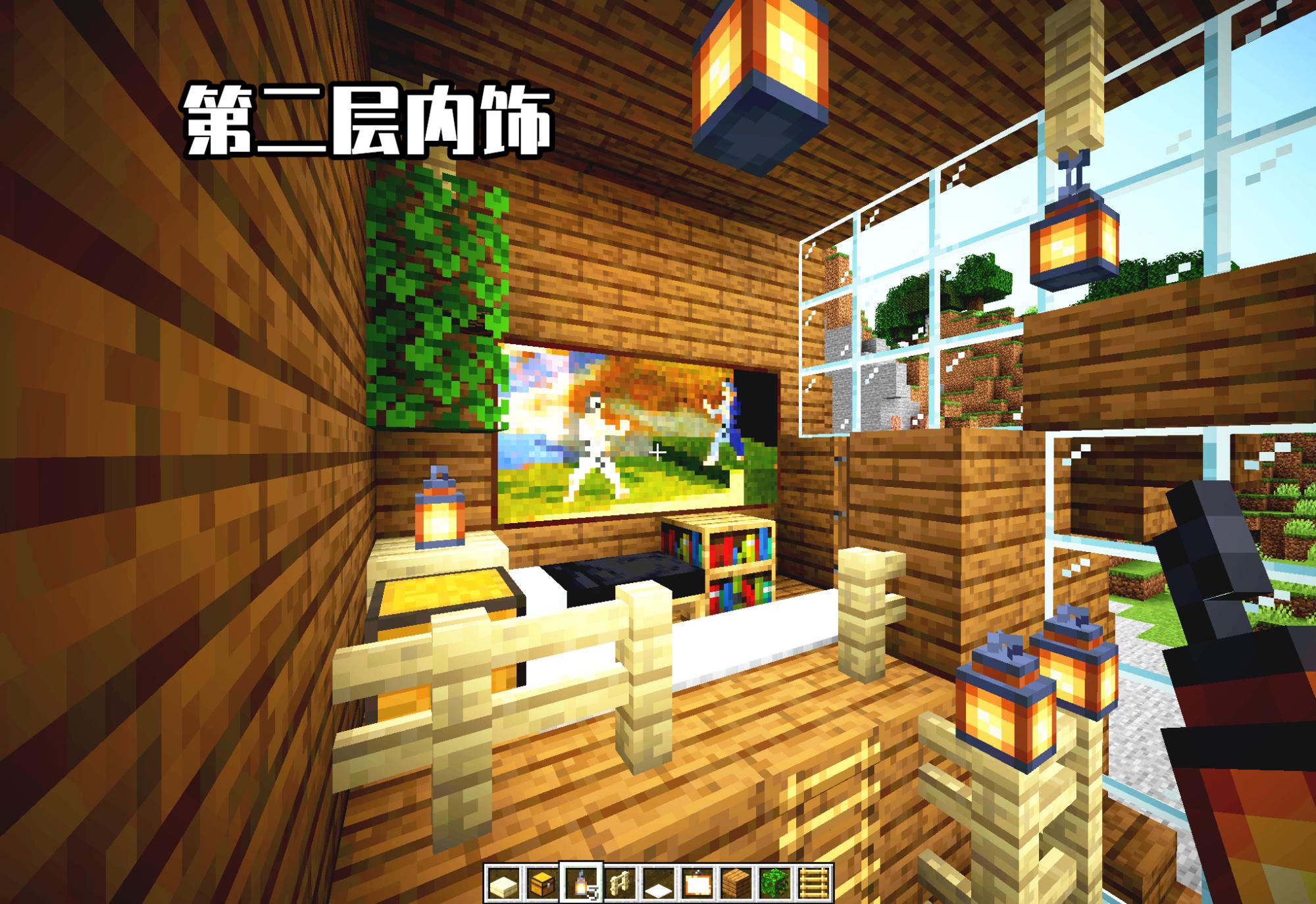 《我的世界》精致小屋怎样建造