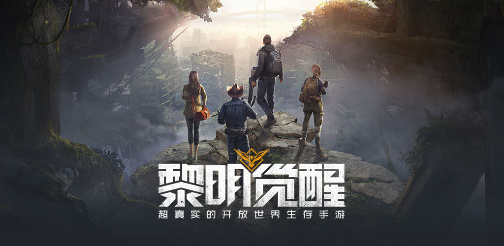 《黎明觉醒：生机》创建营地方式介绍