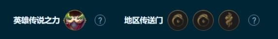 《金铲铲之战》s9.5转职7德玛阵容玩法攻略分享