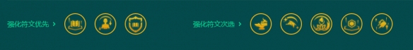 《金铲铲之战》s9.5奥恩6法阵容玩法攻略分享