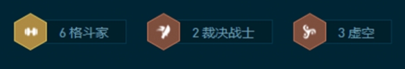 《金铲铲之战》s9.5格斗大虫子阵容玩法攻略分享