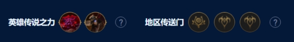 《金铲铲之战》圣杯神谕卡莎攻略分享