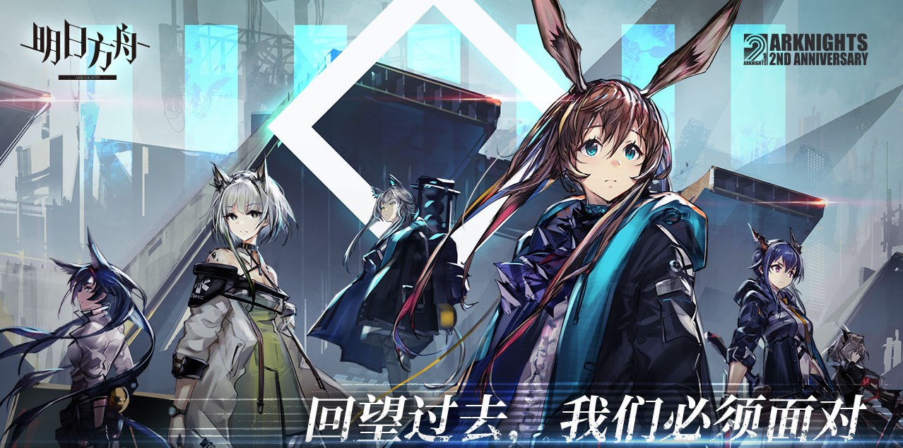 《明日方舟》心扉之乐合成通关方法分享