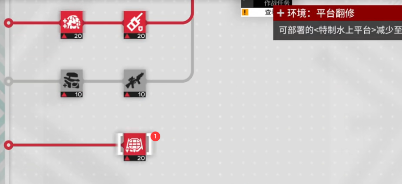 《明日方舟》尖灭测试玻利瓦尔翻修中沙滩通关方法分享