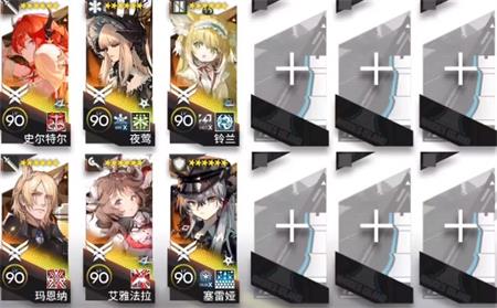 《明日方舟》H11-4通关打法分享