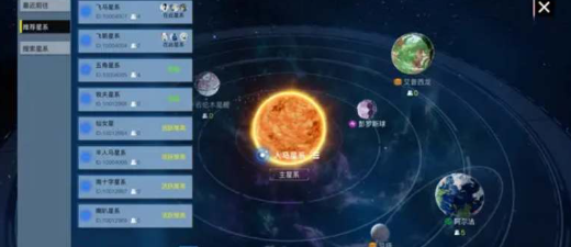 《创造吧我们的星球》开局可选星系攻略