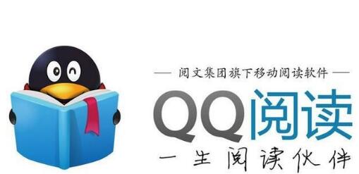 《QQ阅读》免费领会员的操作方法