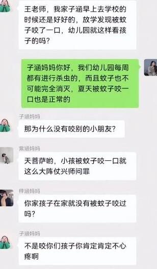 《微博》我们家子涵梗的来源及出处