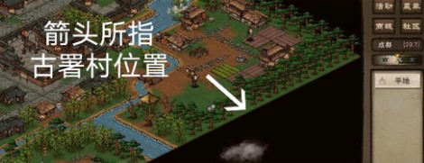 《烟雨江湖》暗器任务触发方法详解