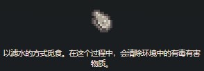 《星露谷物语》牡蛎获得方法详解