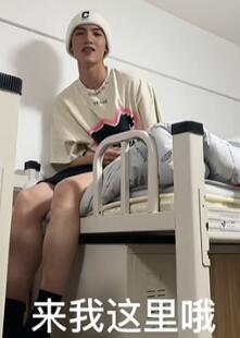 《抖音》想要放松的单身女性来我们这里吧梗的来源及出处