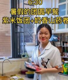 《抖音》王蓉妈妈做饭梗的来源及出处