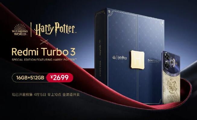 魔法与科技的融合：Redmi Pad Pro 哈利・波特定制版惊艳发布，售价2299元引领潮流