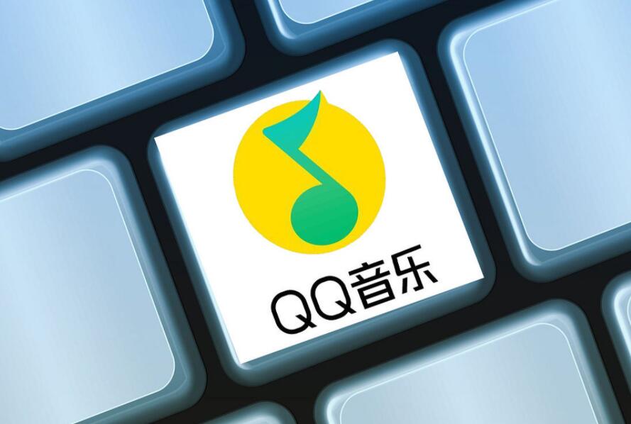 《QQ音乐》单曲循环是如何操作的