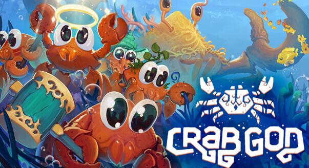 策略模拟新体验：《螃蟹之神》登陆Steam，6月20日开启正式游戏
