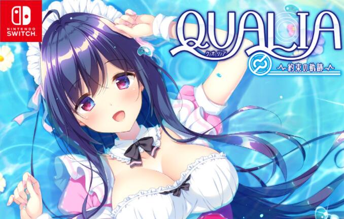 任天堂Switch将迎来新游戏：《Qualia约定的轨迹》5月发售